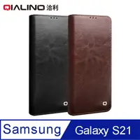 在飛比找PChome24h購物優惠-QIALINO SAMSUNG Galaxy S21 真皮經