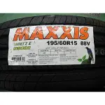 {順加輪胎}MAXXIS MS800 195/60/15 MA651 FD2 B390 XM2 SAVER+