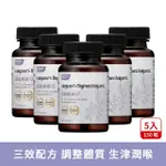 【HERBMAX 大荷生研】清新療肺草膠囊5入 30粒/瓶(葡聚醣、療肺草、百里香萃取)