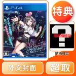 【SONY 索尼】PS4 KIZUNA AI - TOUCH THE BEAT! 外文封面(中文版)