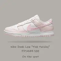 在飛比找蝦皮購物優惠--Ots-NIKE DUNK LOW PINK PAISLE