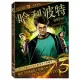 哈利波特3：阿茲卡班的逃犯 典藏版(3碟) DVD