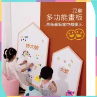 在飛比找momo購物網優惠-兒童多功能房子畫板(兒童畫板、多功能畫板、白板、黑板)