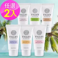 在飛比找momo購物網優惠-【Tilley 皇家特莉】澳洲原裝經典香氛護手霜45ml(任