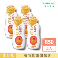 在飛比找momo購物網優惠-【SUPER MILD】沐浴乳花果香 650ml(4入組)