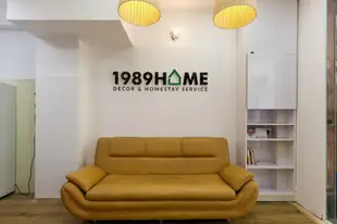 1989家園中央豪華公寓LUXURY APARTMENT CENTRAL-1989 HOME