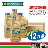 在飛比找遠傳friDay購物優惠-【RAVENOL漢諾威】機油 MVB 5W30 C3 1L_