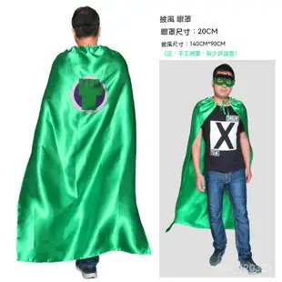 成人款超大超人披風 節日超級英雄蝙蝠俠眼罩鬥篷 活動互動錶演服派對服裝 披風 蝙蝠人/蜘蛛人/美國隊長/鋼鐵人/ 超人