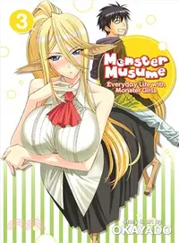 在飛比找三民網路書店優惠-Monster Musume 3