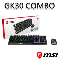在飛比找有閑娛樂電商優惠-msi微星 GK30 COMBO 電競鍵鼠組