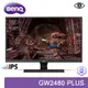 BenQ GW2480 PLUS 24型 IPS 光智慧明基薄邊框 廣視角 內建喇叭 LCD 液晶 電腦螢幕 廠商直送