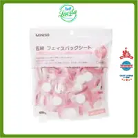 在飛比找蝦皮購物優惠-日本名創優品壓縮紙面膜 [Miniso Mask - Bag