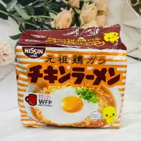 在飛比找蝦皮購物優惠-日本 Nissin 日清 元祖雞 5食入拉麵 小雞拉麵 元祖