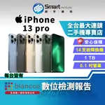 【創宇通訊│福利品】APPLE IPHONE 13 PRO 1TB 6.1吋 (5G)