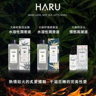 【safeway 數位】猛牛大麻冰火高潮組(保險套3盒+大麻冰火高潮液1入)