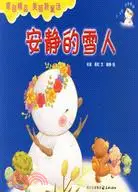 在飛比找三民網路書店優惠-安靜的雪人（簡體書）