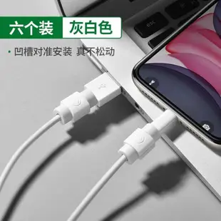 綠聯數據線保護套充電線適用于蘋果手機iphone數據線接頭保護殼扣