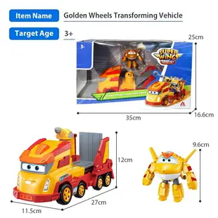 【Fun心玩】AL43098 正版 SUPER WINGS 高登變形救援車 最新第七季超級飛俠 救援車 玩具 生日禮物