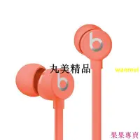 在飛比找蝦皮購物優惠-Beats urBeats  Lightning重低音b耳機