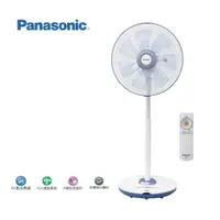 在飛比找momo購物網優惠-【Panasonic 國際牌】DC直流微電腦定時遙控立扇(F