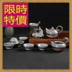 茶具套組含茶壺+茶杯+茶海-喫茶品茗泡茶送禮汝窯茶具組合2款61R8【浙江進口】【米蘭精品】