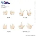 【AZONE】PICCO P體 手型 A組 / PICCONEEMO P妹 P體 12分 1/12