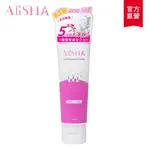 【ALISHA 妍樂羋】光溜溜淨除霜100ML(無痛 快速 VIO可用)