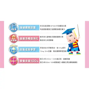 meiji 明治 成長配方食品800g (1-3歲)x8罐 現貨 廠商直送