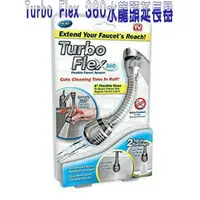 在飛比找樂天市場購物網優惠-Turbo Flex 360 水龍頭延長器 寶寶洗手 居家 