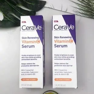 CeraVe 適樂膚 適樂膚維他命C精華液 | 肌膚亮白精華液 含10%純維他命C VC精華液