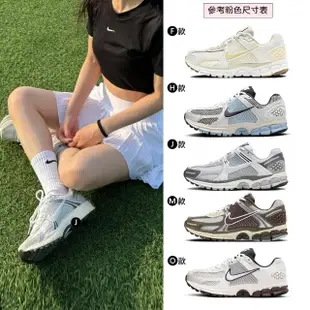 【NIKE 耐吉】休閒鞋 慢跑鞋 運動鞋 工裝 NIKE ZOOM VOMERO 5 男鞋 女鞋 奶茶 多款(FQ6868111&)