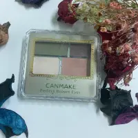 在飛比找蝦皮購物優惠-Canmake完美霧面眉眼影盤#06