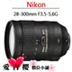 Nikon AF-S NIKKOR 28-300mm f 3.5-5.6G ED VR 國祥 公司貨 全新 免運