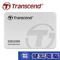 在飛比找蝦皮商城優惠-Transcend 創見 230S 512GB 1TB 2.