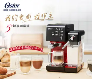 【美國Oster】奶泡大師二代★5+隨享義式咖啡機-搖滾黑(義式/膠囊兩用) BVSTEM6701B (9.4折)
