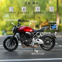 在飛比找Yahoo!奇摩拍賣優惠-新品威利WELLY 1:12本田CB1000R摩托車模型仿真