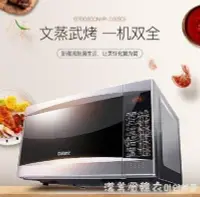 在飛比找Yahoo!奇摩拍賣優惠-現貨熱銷-微波爐烤箱一體家用小型光波爐 220V漾美眉韓衣1