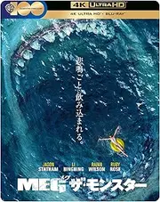 The Meg Japanese Artwork Steelbook [4K Ultra HD] [2018] [Blu-ray] [2023] [Region Free]