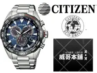 在飛比找Yahoo!奇摩拍賣優惠-【威哥本舖】星辰CITIZEN全新原廠貨 CB5034-82