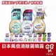 【台灣現貨 日本原裝進口】日本P&G 風倍清 Febreze 布製品除臭 除菌噴霧 衣物消臭噴霧 瓶裝 補充包 居家香氛