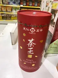 在飛比找Yahoo!奇摩拍賣優惠-【澄韻堂】代購天仁茗茶 台灣茗賞-茶王人蔘烏龍茶, 清香型,