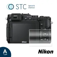 在飛比找PChome24h購物優惠-[STC NIKON P7700/P7800 專用9H鋼化相