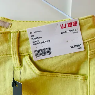 全新 UNIQLO 優衣庫 女裝 特級彈性 多色牛仔褲 腰圍25 (63.5公分)