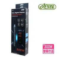 在飛比找momo購物網優惠-【ISTA 伊士達】電子雙顯控溫器300W 附保護套 旗艦新