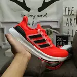 ULTRA BOOST LIGHT UB2023系列低幫男女壞緩震休閒運動跑鞋/HQ6341