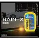 RAIN-X 潤克斯 玻璃潑水劑 潑雨劑 免雨刷 103ml 207ml 撥水劑