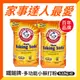 ARM&HAMMER 鐵鎚 多功能小蘇打粉(6.12Kg)-2袋組