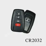 TOYOTA 車鑰匙電池 CR2032 COROLLA CAMRY ALTIS RAV4 汽車鑰匙 台灣現貨