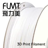 在飛比找momo購物網優惠-【FLMT飛力美】台灣製造 ABS 3D列印線材 1.75m