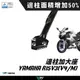 【柏霖】DIMOTIV YAMAHA R15 V3 V4 MT15 17-22 邊柱 側柱 加大座 改裝必買 DMV